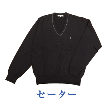 中央学院長袖 制服紹介 | 学校生活 | 中央学院大学中央高等学校